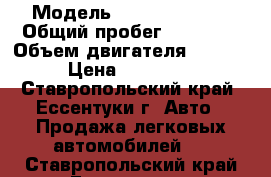  › Модель ­ Hyundai ix35 › Общий пробег ­ 47 000 › Объем двигателя ­ 2 000 › Цена ­ 820 000 - Ставропольский край, Ессентуки г. Авто » Продажа легковых автомобилей   . Ставропольский край,Ессентуки г.